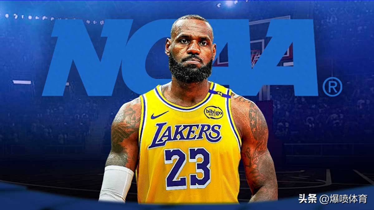 内收中场 内收中场