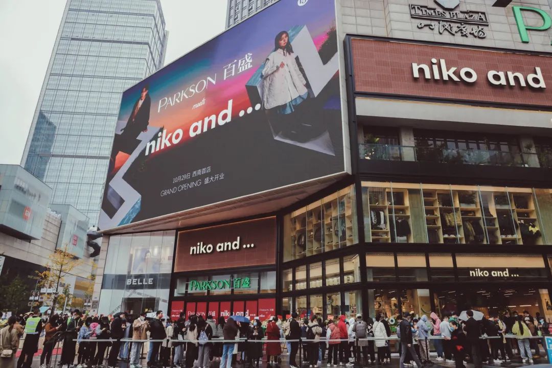 与一次破门 与一次破门